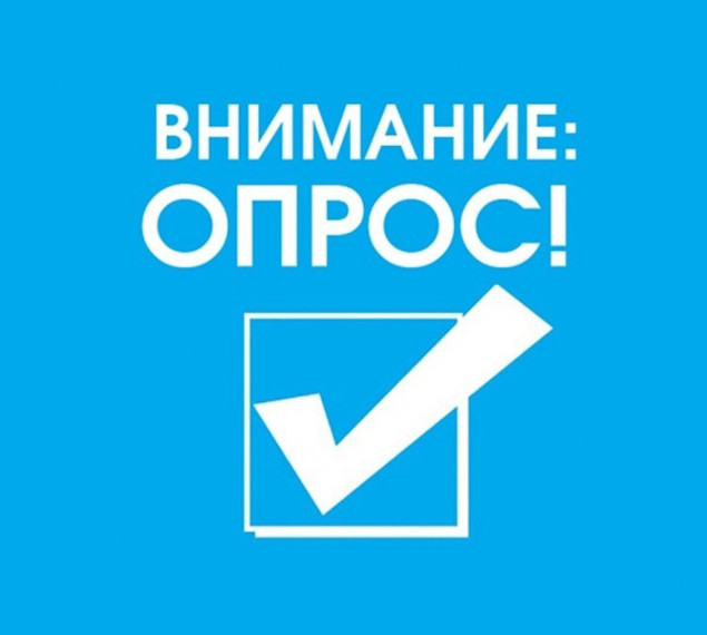 «Оценка качества условий осуществления образовательной деятельности» за 1 полугодие 2025 года.