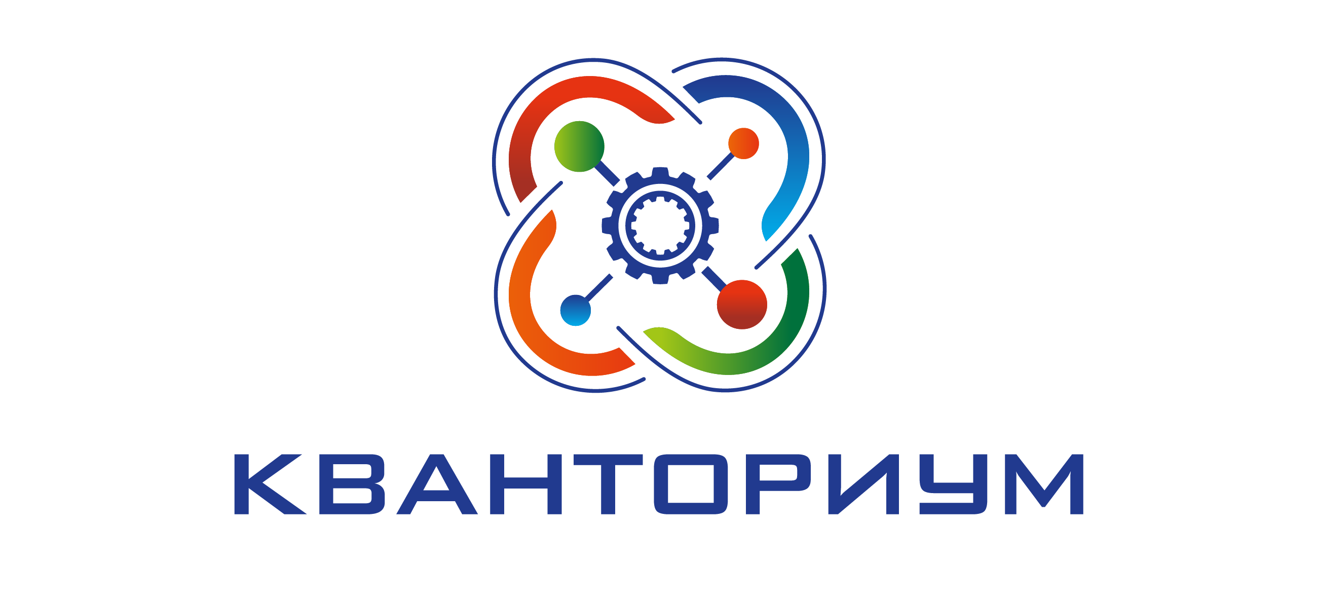 требуются педагоги дополнительного образования.