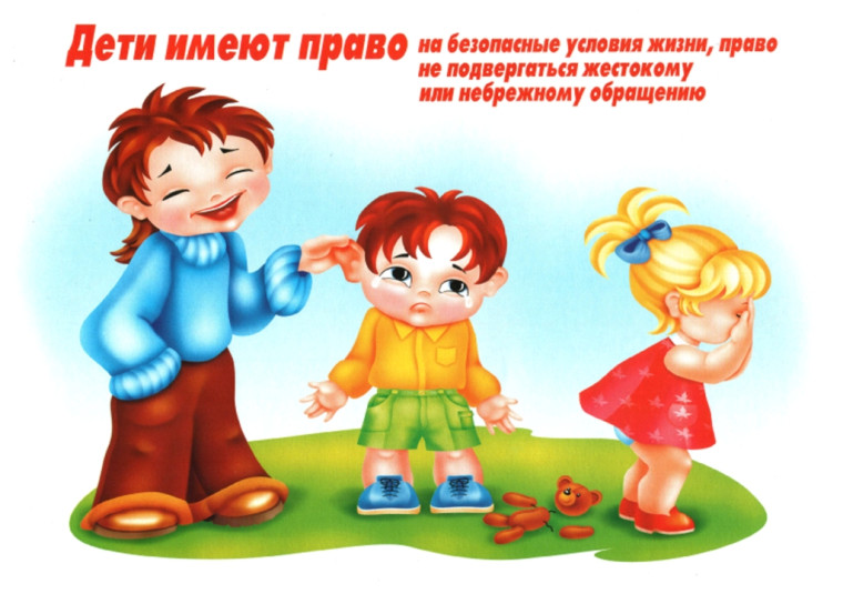Памятка об ответственности родителей за жизнь и здоровье детей.