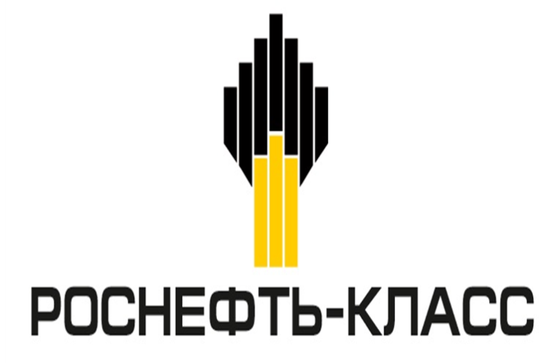Прием обучающихся в РосНефть 9 класс на 2024-2025 учебный год.